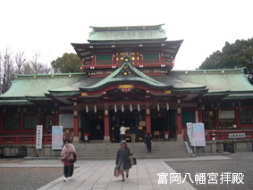富岡八幡宮拝殿