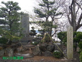 姉川古戦場碑
