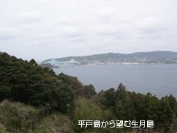 平戸島から望む生月島